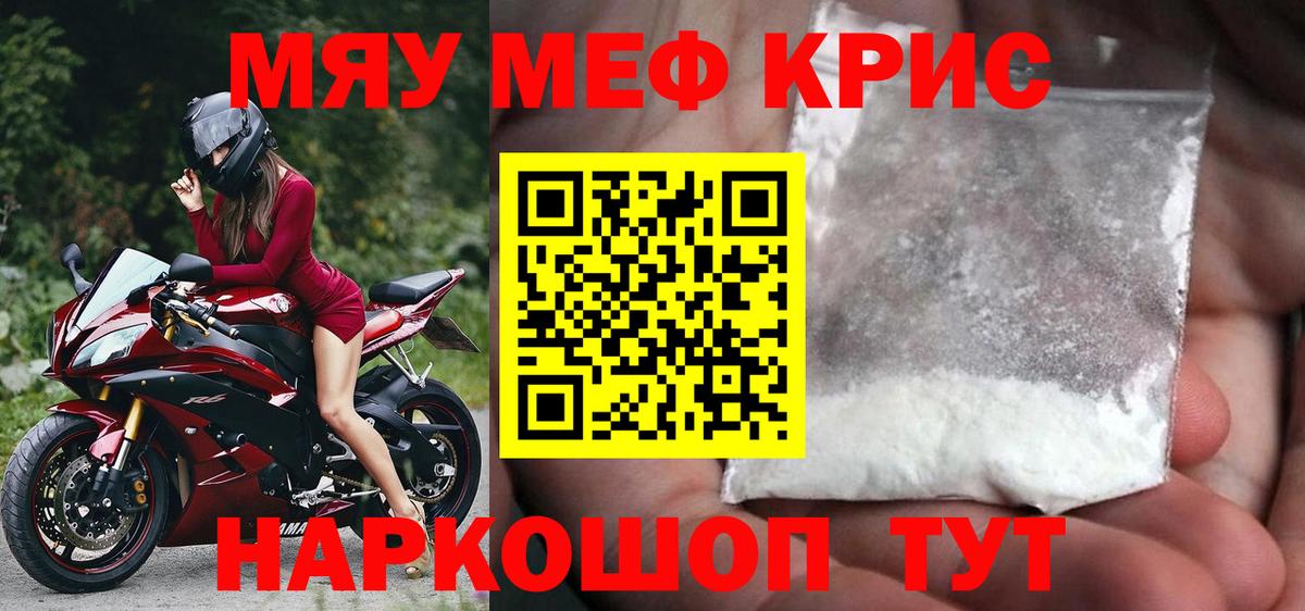 Алексин    как зайти  Меф  Вход с VPN  сколько стоит  Меф кристаллы  МЯУ-МЯУ кристаллы 