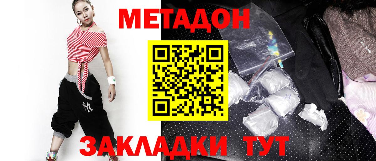 МАРИХУАНА  Экстази  Конопля  Алексин  МЕФ кристаллы  ГАШИШ  Альфа ПВП СК   Вход с VPN 