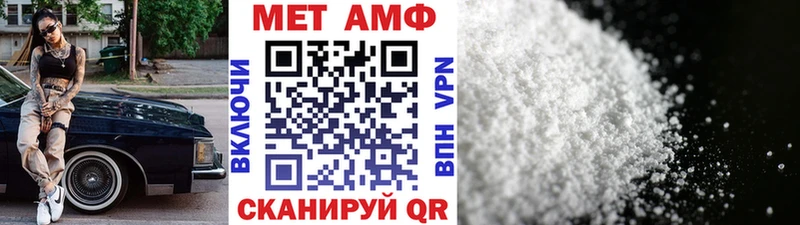 Первитин Methamphetamine Алексин