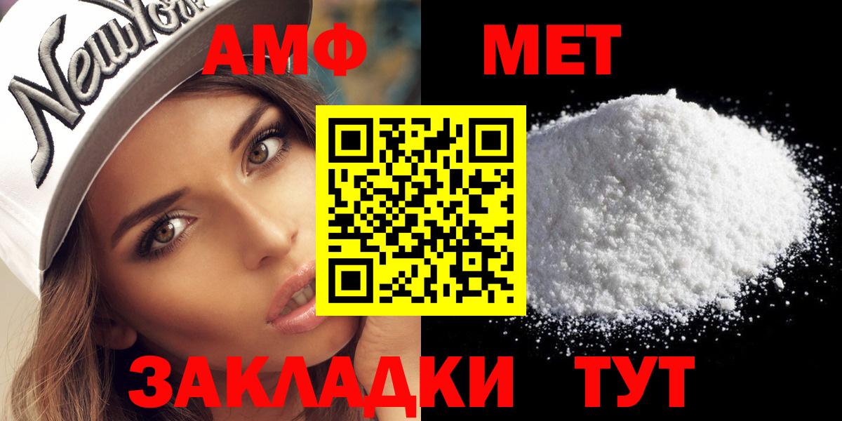 Алексин  Метамфетамин Декстрометамфетамин 99.9%  Вход с VPN  Метамфетамин Декстрометамфетамин 99.9% 