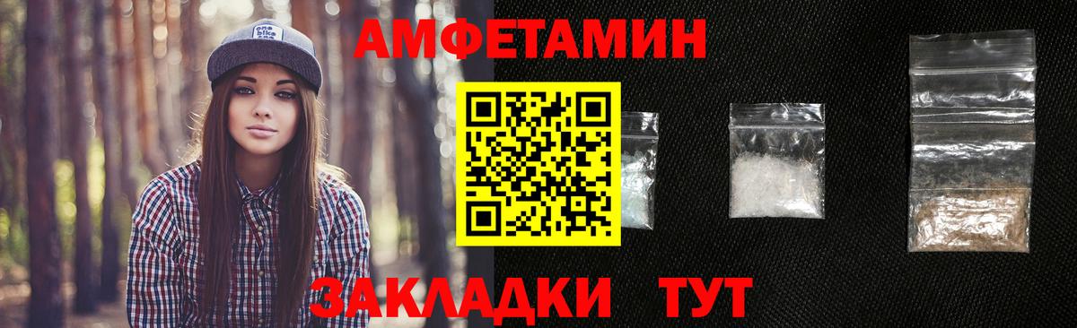 Первитин мет Алексин