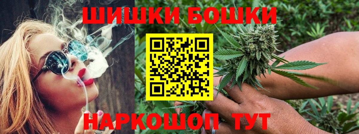 Алексин  Бошки Шишки планчик  Бошки марихуана гибрид  Вход с VPN  Бошки марихуана планчик 