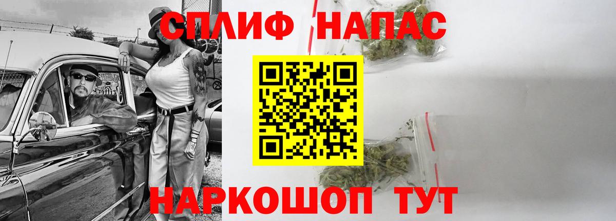 Бошки марихуана Bruce Banner Алексин